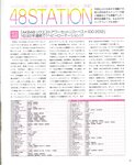 [BOMB Magazine] 2012 No.03 Mina Oba, Haruka Shimada