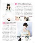 [BOMB Magazine] 2012 No.03 Mina Oba, Haruka Shimada