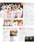 [BOMB Magazine] 2012 No.03 Mina Oba, Haruka Shimada