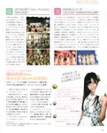 [BOMB Magazine] 2012 No.03 Mina Oba, Haruka Shimada
