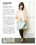 [BOMB Magazine] 2012 No.03 Mina Oba, Haruka Shimada