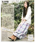 [BOMB Magazine] 2012 No.03 Mina Oba, Haruka Shimada