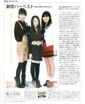 [BOMB Magazine] 2012 No.03 Mina Oba, Haruka Shimada