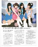 [BOMB Magazine] 2012 No.03 Mina Oba, Haruka Shimada