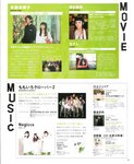 [BOMB Magazine] 2012 No.03 Mina Oba, Haruka Shimada