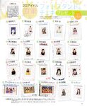 [BOMB Magazine] 2012 No.03 Mina Oba, Haruka Shimada