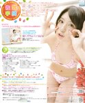 [BOMB Magazine] 2012 No.03 Mina Oba, Haruka Shimada