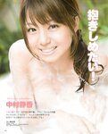 [BOMB Magazine] 2012 No.03 Mina Oba, Haruka Shimada