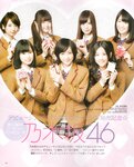 [BOMB Magazine] 2012 No.03 Mina Oba, Haruka Shimada