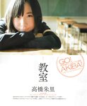 [BOMB Magazine] 2012 No.03 Mina Oba, Haruka Shimada