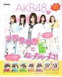 [BOMB Magazine] 2012 No.03 Mina Oba, Haruka Shimada