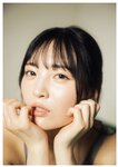 [Photobook] 由良ゆら1st写真集『ゆらドキッ！』 Special Edition