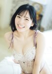 [Photobook] 由良ゆら1st写真集『ゆらドキッ！』 Special Edition