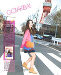 [BOMB Magazine] 2011 No.04 Not yet 尾島知佳 後藤郁 モーニング娘 西田麻衣 原幹恵