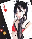 [BOMB Magazine] 2011 No.04 Not yet 尾島知佳 後藤郁 モーニング娘 西田麻衣 原幹恵
