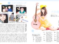 [BOMB Magazine] 2011 No.04 Not yet 尾島知佳 後藤郁 モーニング娘 西田麻衣 原幹恵