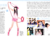 [BOMB Magazine] 2011 No.04 Not yet 尾島知佳 後藤郁 モーニング娘 西田麻衣 原幹恵