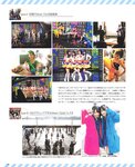 [BOMB Magazine] 2011 No.04 Not yet 尾島知佳 後藤郁 モーニング娘 西田麻衣 原幹恵