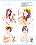 [BOMB Magazine] 2011 No.04 Not yet 尾島知佳 後藤郁 モーニング娘 西田麻衣 原幹恵