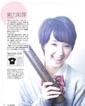 [BOMB Magazine] 2011 No.04 Not yet 尾島知佳 後藤郁 モーニング娘 西田麻衣 原幹恵