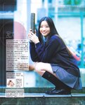 [BOMB Magazine] 2011 No.04 Not yet 尾島知佳 後藤郁 モーニング娘 西田麻衣 原幹恵