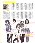 [BOMB Magazine] 2011 No.04 Not yet 尾島知佳 後藤郁 モーニング娘 西田麻衣 原幹恵