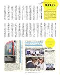[BOMB Magazine] 2011 No.04 Not yet 尾島知佳 後藤郁 モーニング娘 西田麻衣 原幹恵