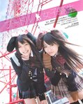 [BOMB Magazine] 2011 No.04 Not yet 尾島知佳 後藤郁 モーニング娘 西田麻衣 原幹恵