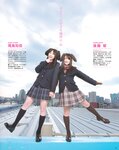 [BOMB Magazine] 2011 No.04 Not yet 尾島知佳 後藤郁 モーニング娘 西田麻衣 原幹恵