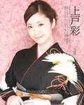 [BOMB Magazine] 2011 No.04 Not yet 尾島知佳 後藤郁 モーニング娘 西田麻衣 原幹恵