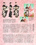 [BOMB Magazine] 2011 No.04 Not yet 尾島知佳 後藤郁 モーニング娘 西田麻衣 原幹恵