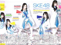 [BOMB Magazine] 2011 No.04 Not yet 尾島知佳 後藤郁 モーニング娘 西田麻衣 原幹恵