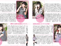 [BOMB Magazine] 2011 No.04 Not yet 尾島知佳 後藤郁 モーニング娘 西田麻衣 原幹恵