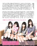 [BOMB Magazine] 2011 No.04 Not yet 尾島知佳 後藤郁 モーニング娘 西田麻衣 原幹恵