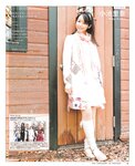 [BOMB Magazine] 2011 No.04 Not yet 尾島知佳 後藤郁 モーニング娘 西田麻衣 原幹恵