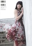 [Photobook] Maimi Yajima - Nobody knows 23