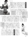 [EX大衆] 2022.03 えなこ 乃木坂46 佐藤楓 篠崎愛 篠崎こころ 吉田莉桜 林田百加