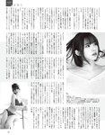[EX大衆] 2022.03 えなこ 乃木坂46 佐藤楓 篠崎愛 篠崎こころ 吉田莉桜 林田百加