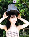 [EX大衆] 2022.03 えなこ 乃木坂46 佐藤楓 篠崎愛 篠崎こころ 吉田莉桜 林田百加