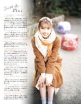 [EX大衆] 2022.03 えなこ 乃木坂46 佐藤楓 篠崎愛 篠崎こころ 吉田莉桜 林田百加