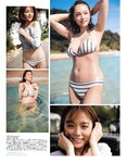 [EX大衆] 2022.03 えなこ 乃木坂46 佐藤楓 篠崎愛 篠崎こころ 吉田莉桜 林田百加