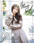 [EX大衆] 2022.03 えなこ 乃木坂46 佐藤楓 篠崎愛 篠崎こころ 吉田莉桜 林田百加