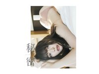 [Photobook] 密会 大人な七海と3時間だけのホテルデート (Wunder Publishing House.)