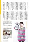 [BOMB Magazine] 2010 No.02 木口亜矢 朝倉あき 山本ひかる 他