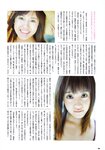 [BOMB Magazine] 2010 No.02 木口亜矢 朝倉あき 山本ひかる 他