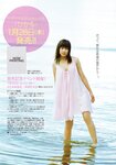[BOMB Magazine] 2010 No.02 木口亜矢 朝倉あき 山本ひかる 他