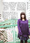 [BOMB Magazine] 2010 No.02 木口亜矢 朝倉あき 山本ひかる 他