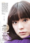 [BOMB Magazine] 2010 No.02 木口亜矢 朝倉あき 山本ひかる 他
