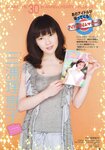 [BOMB Magazine] 2010 No.02 木口亜矢 朝倉あき 山本ひかる 他
