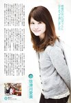[BOMB Magazine] 2010 No.02 木口亜矢 朝倉あき 山本ひかる 他